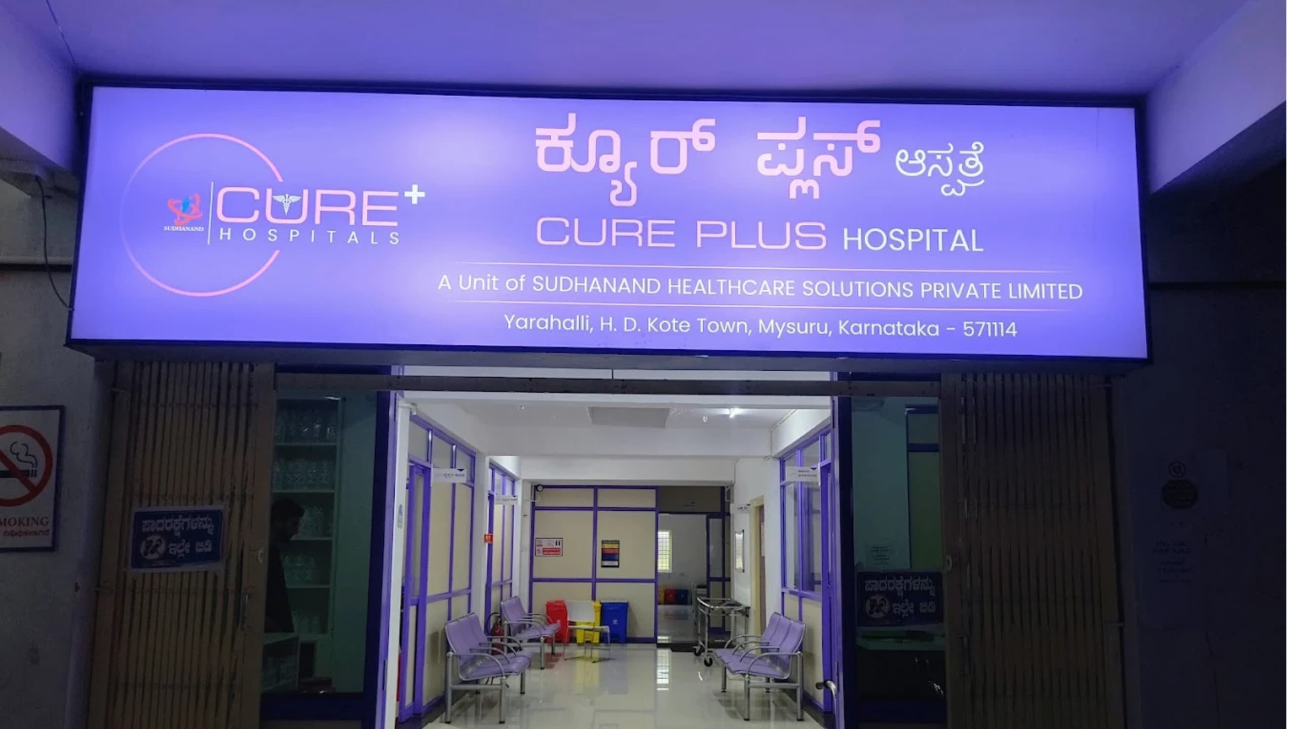 Best hospital in H D Kote, CurePlus Hospital offers accurate X ray services