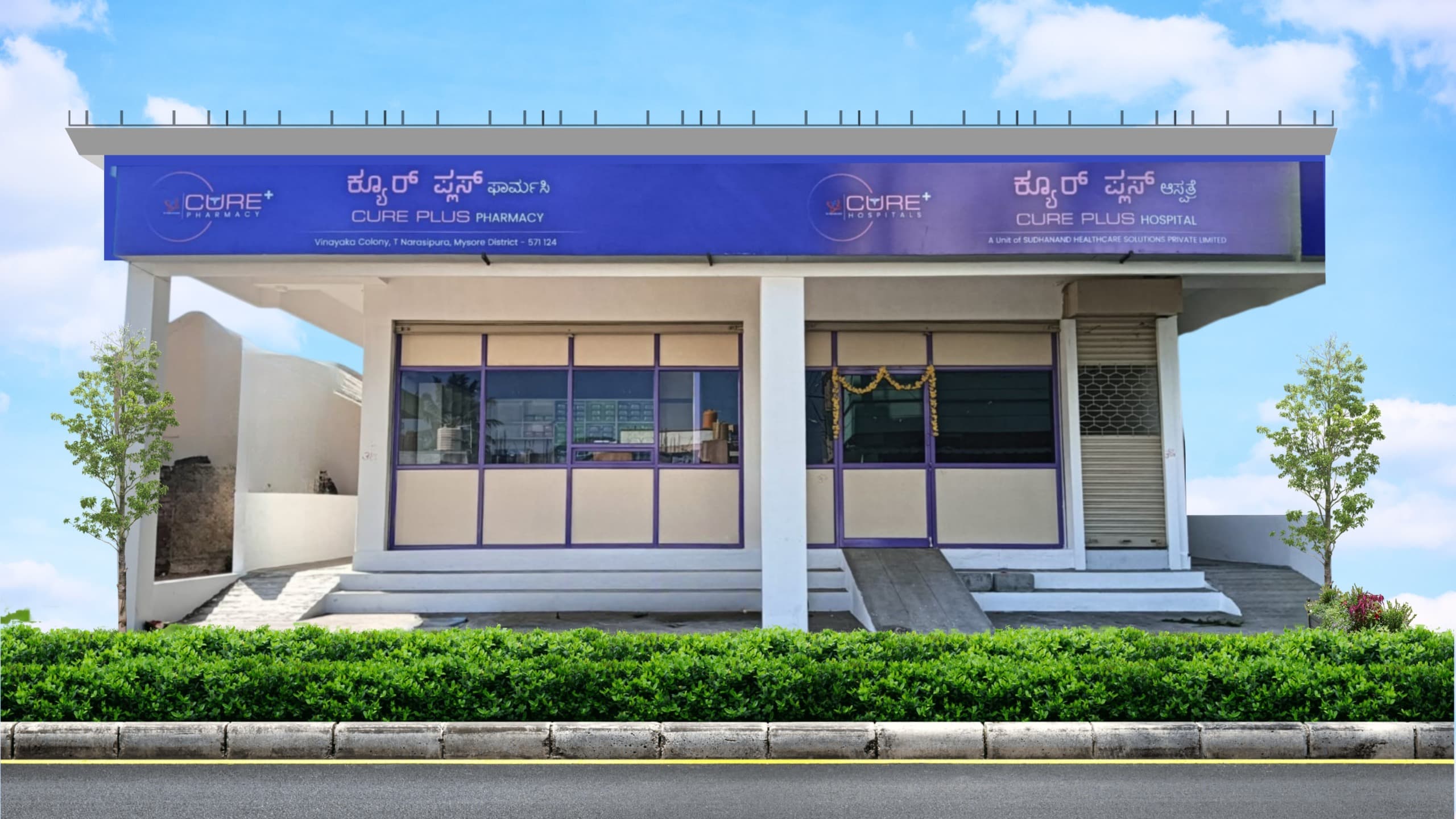 CurePlus Hospital T. Narasipura