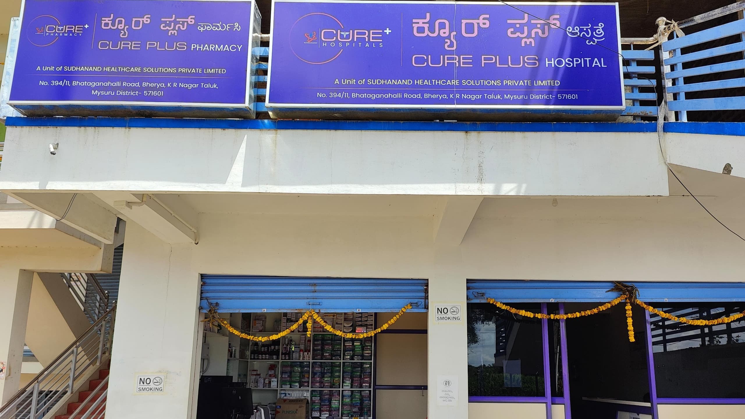 CurePlus Hospital Bherya