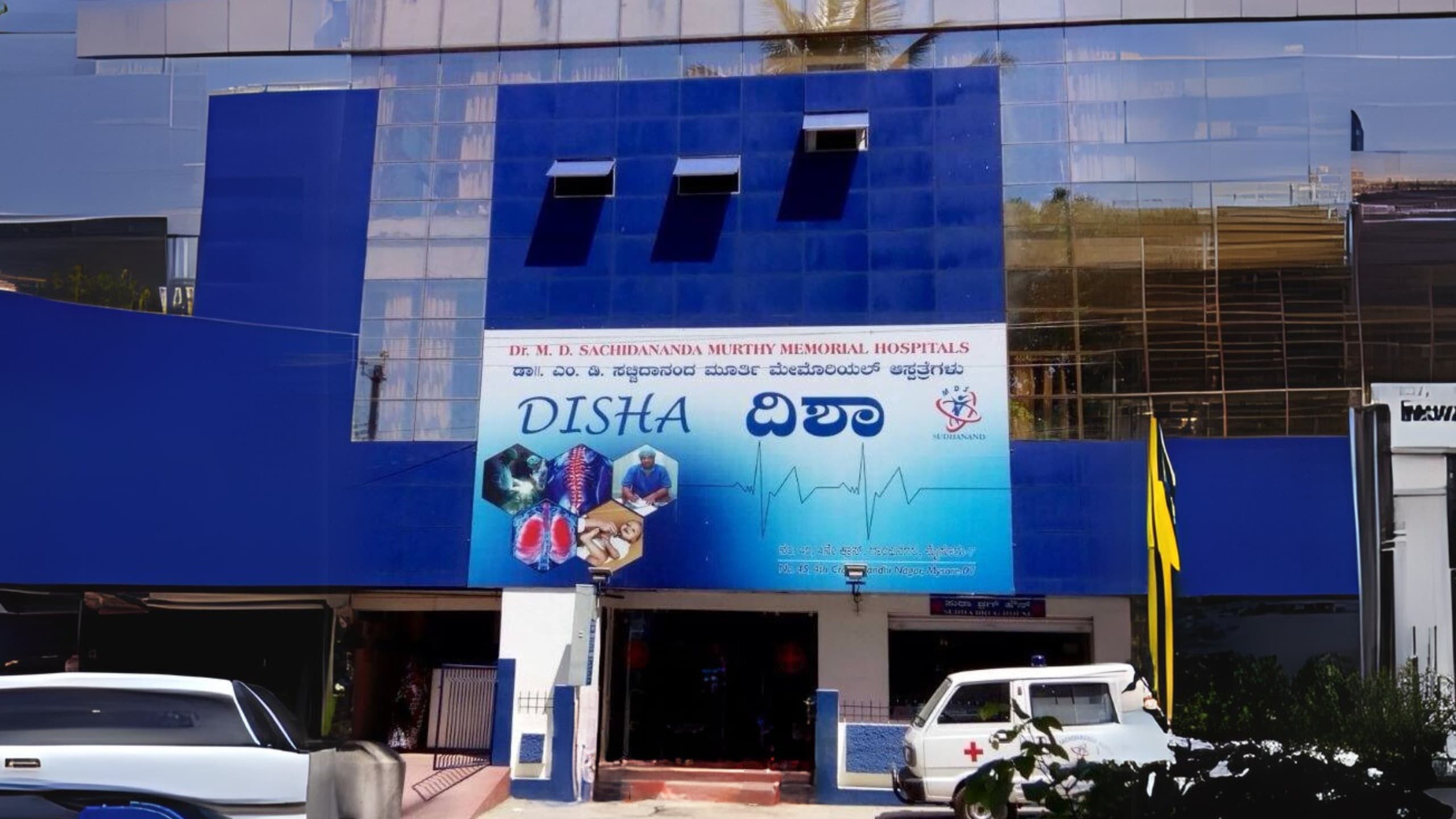 CurePlus Disha Hospital