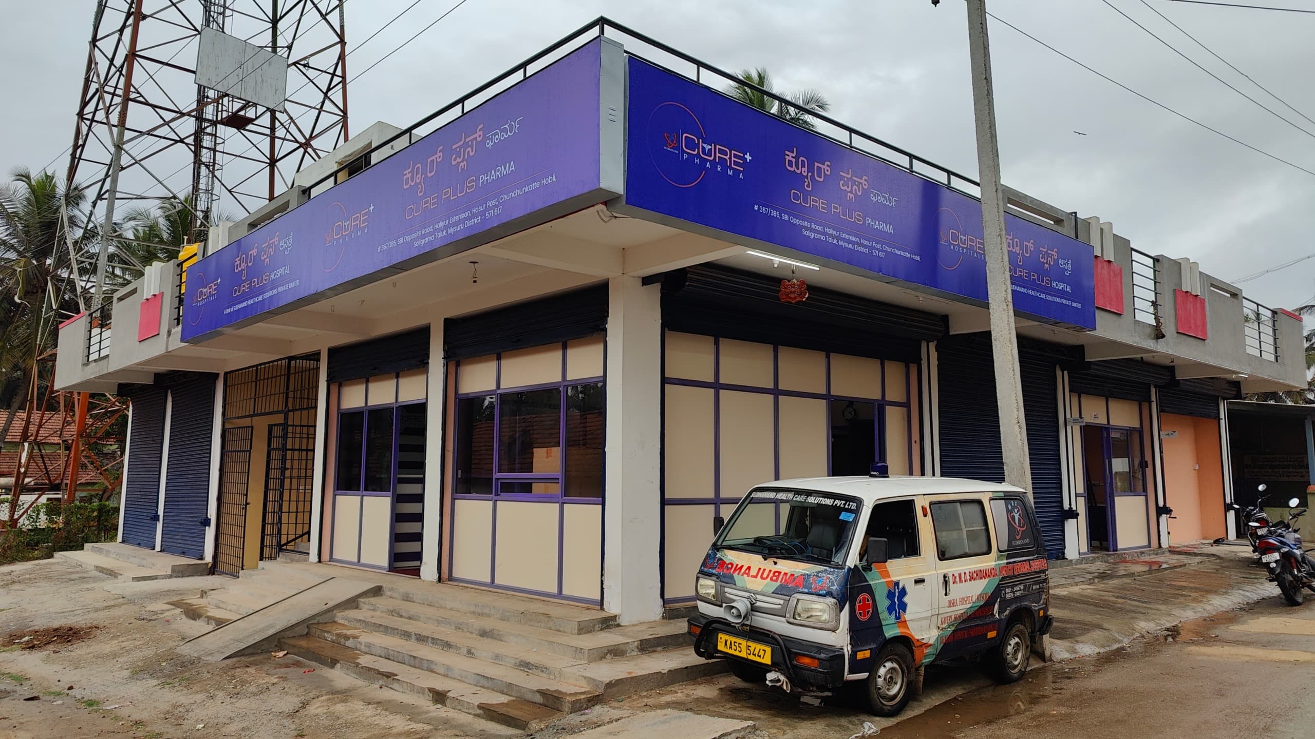 CurePlus Hospital Hosur