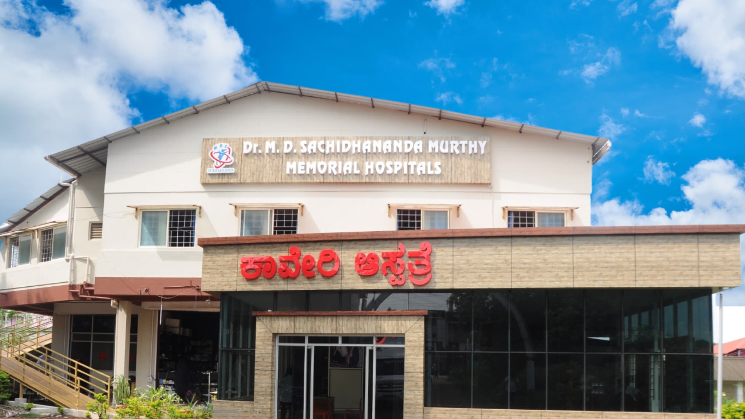 CurePlus Kaveri Hospital