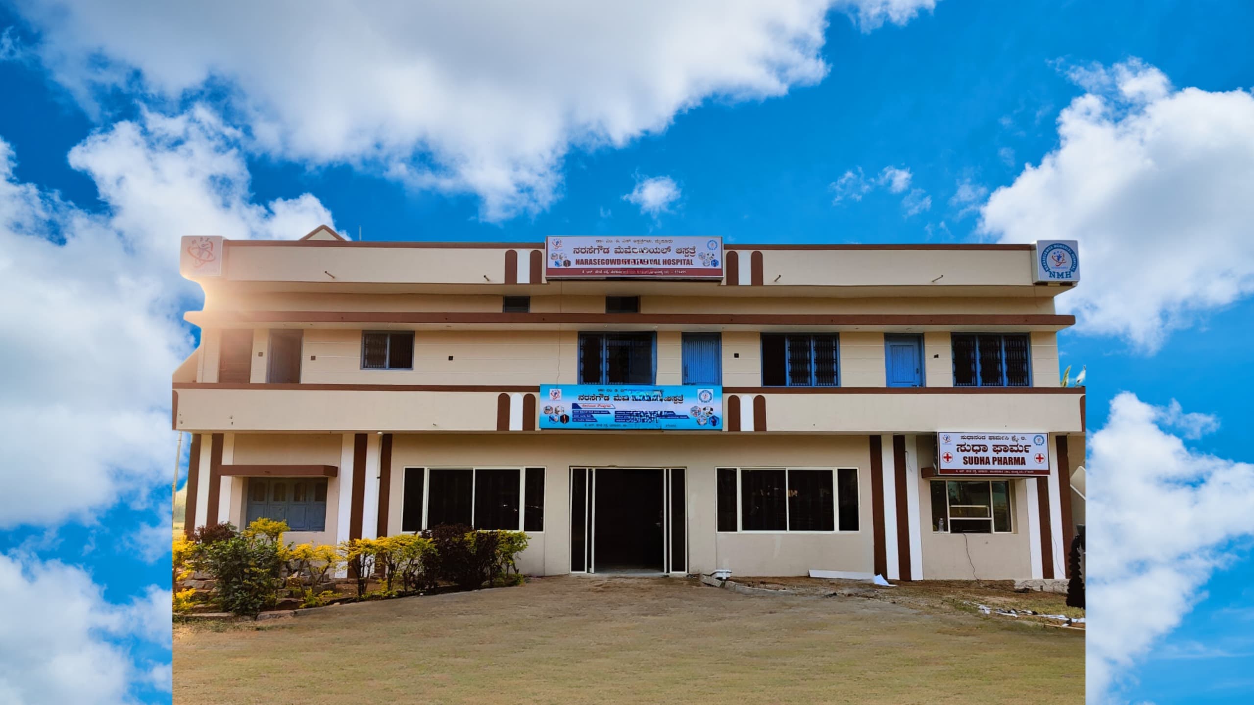 CurePlus Narasegowda Memorial Hospital