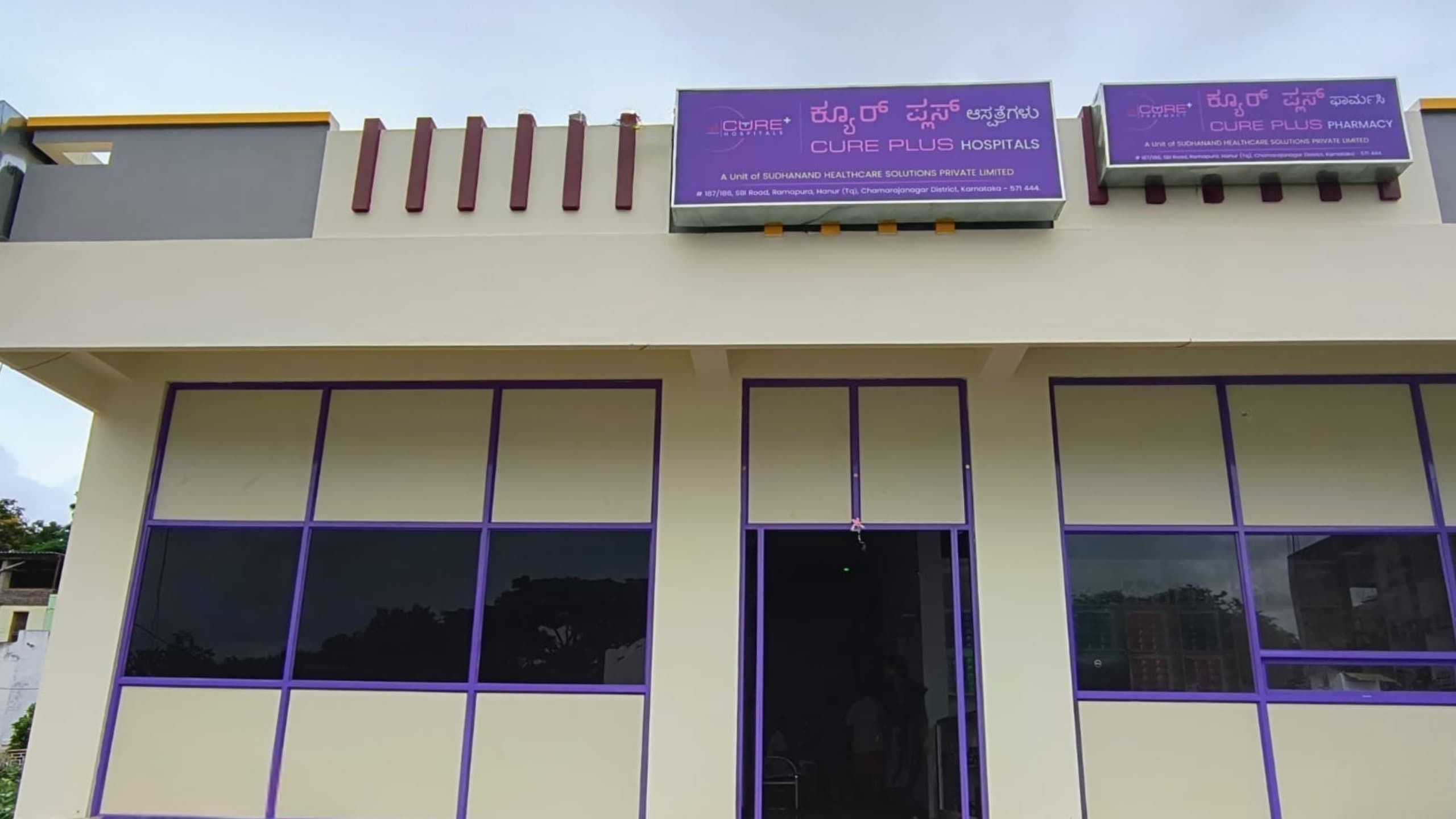 CurePlus Hospital Ramapura