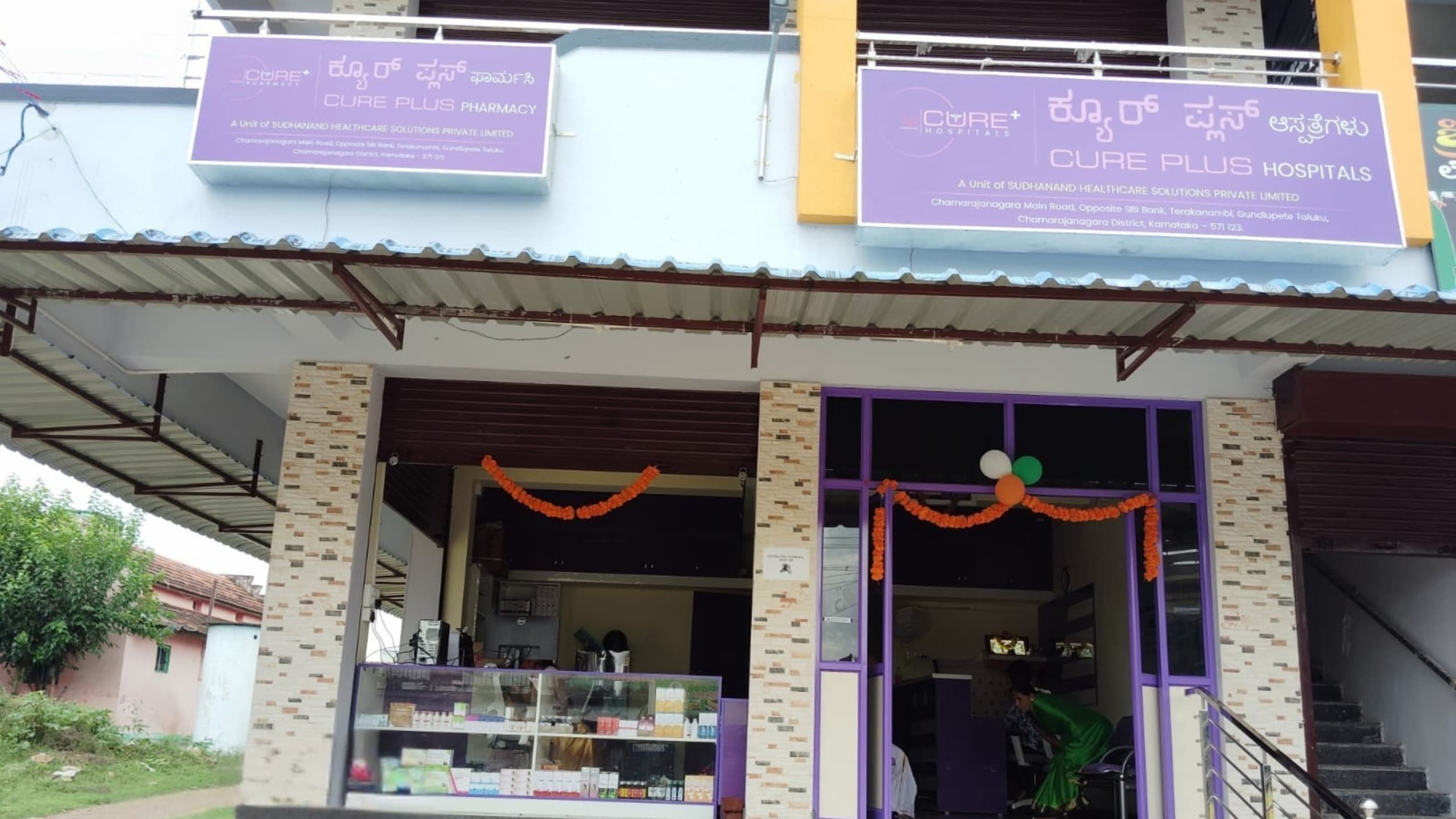 CurePlus Hospital Terakanambi