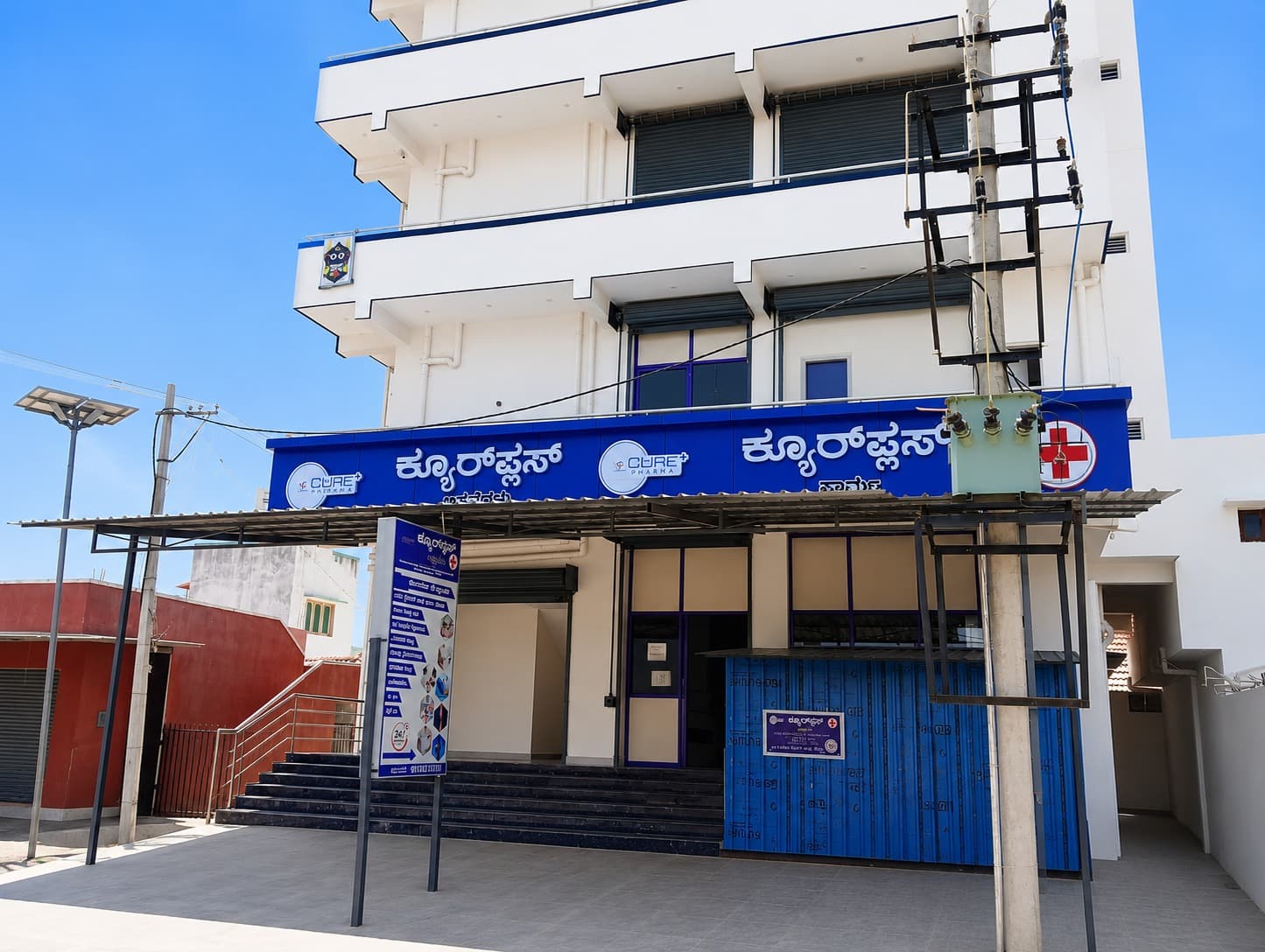 CurePlus Disha Hospital