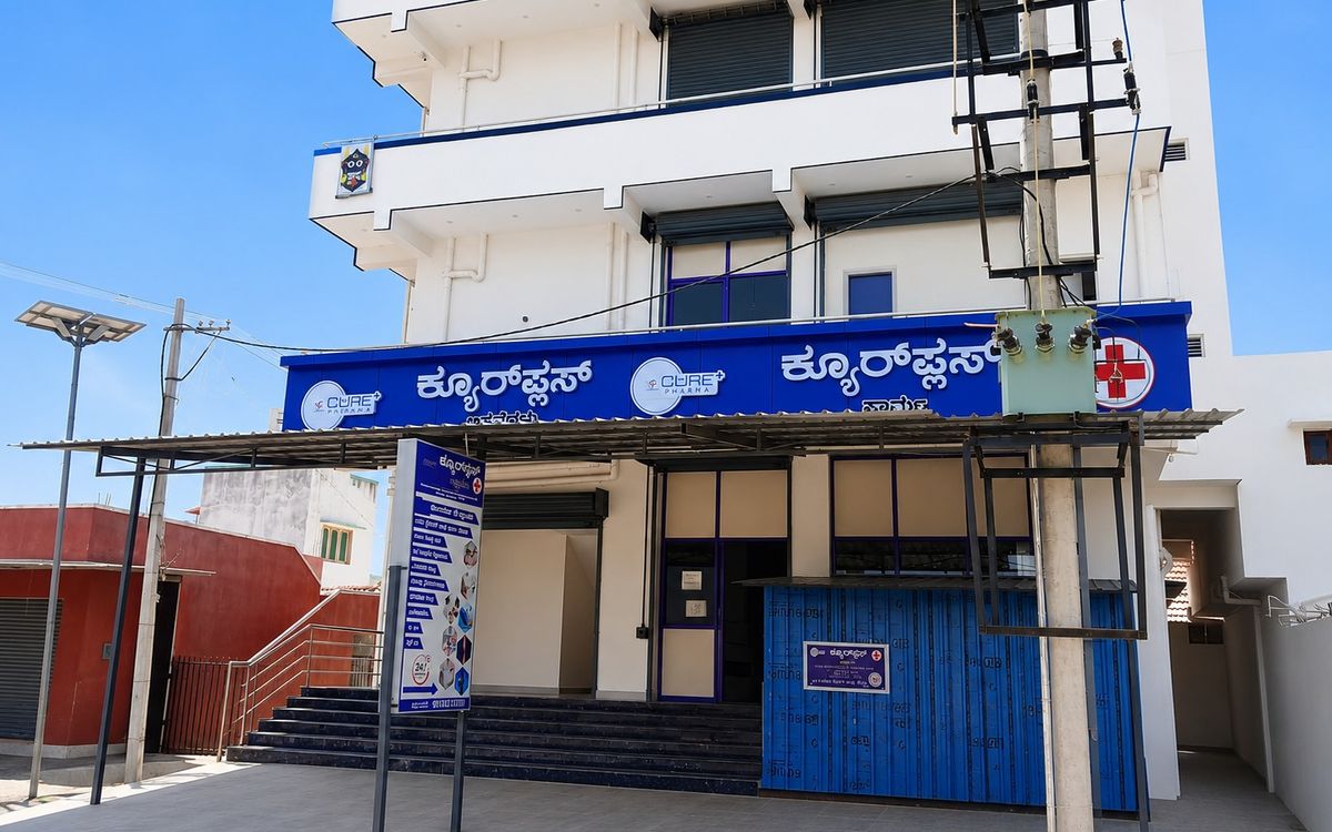 CurePlus Hospital, Arakere: front view
