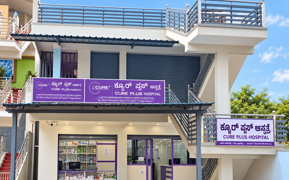 CurePlus Hospital, Bherya: front view