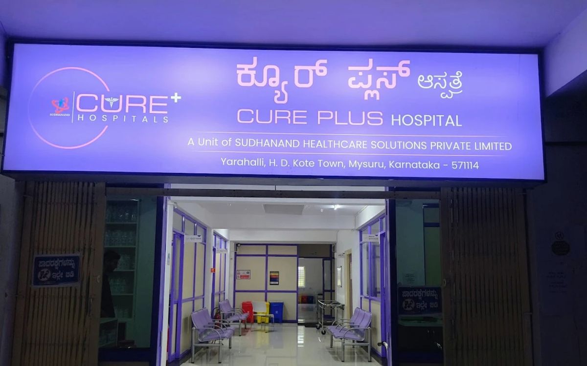 CurePlus Hospital, Handpost (H.D. Kote): front view