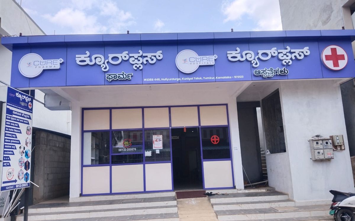 CurePlus Hospital, Huliyurudurga: front view