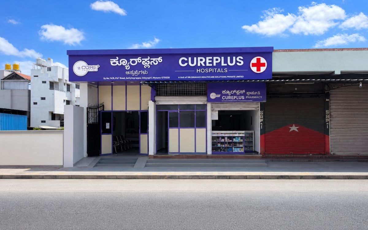 CurePlus Hospital, Udayagiri, Mysuru: front view
