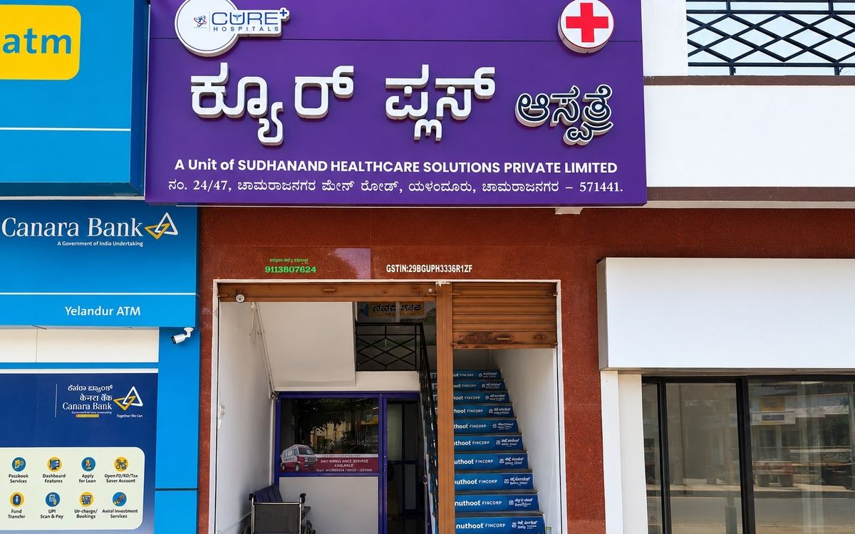 CurePlus Hospital, Yelandur: front view